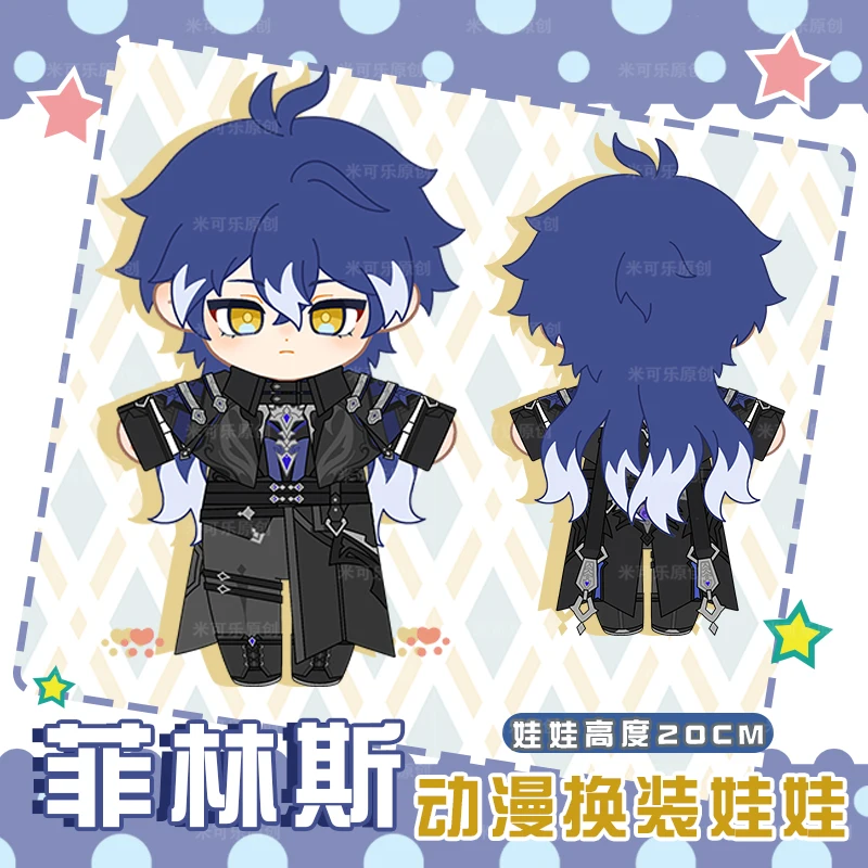 

Genshin Impact Кукла Freminet Kaveh Kyryll Chudomirovich Flins Мультяшная фигурка Одежда Одежда Аниме Косплей Мягкая игрушка Подарок ребенку