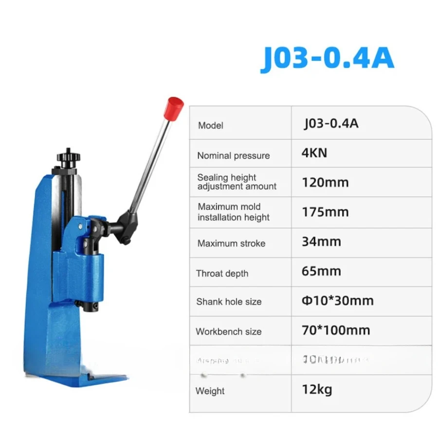 J03-0.4A Industrial Precision Manual Press Machine Small Hand Beer Press Desktop Manual Punching Hole Machine 4KN (70 x 100mm)