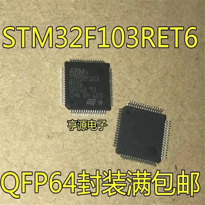 1-10PCS STM32F103RET6 STM32F103 LQFP-64 ARM IC Original