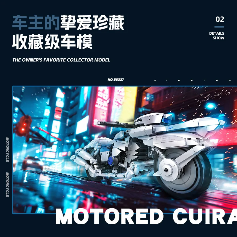 IN STOCK MOC Creativity Technical  Motored Cuirassier Motorcycle Building Blocks Model Bricks Toys for Boys Christmas Gift Set