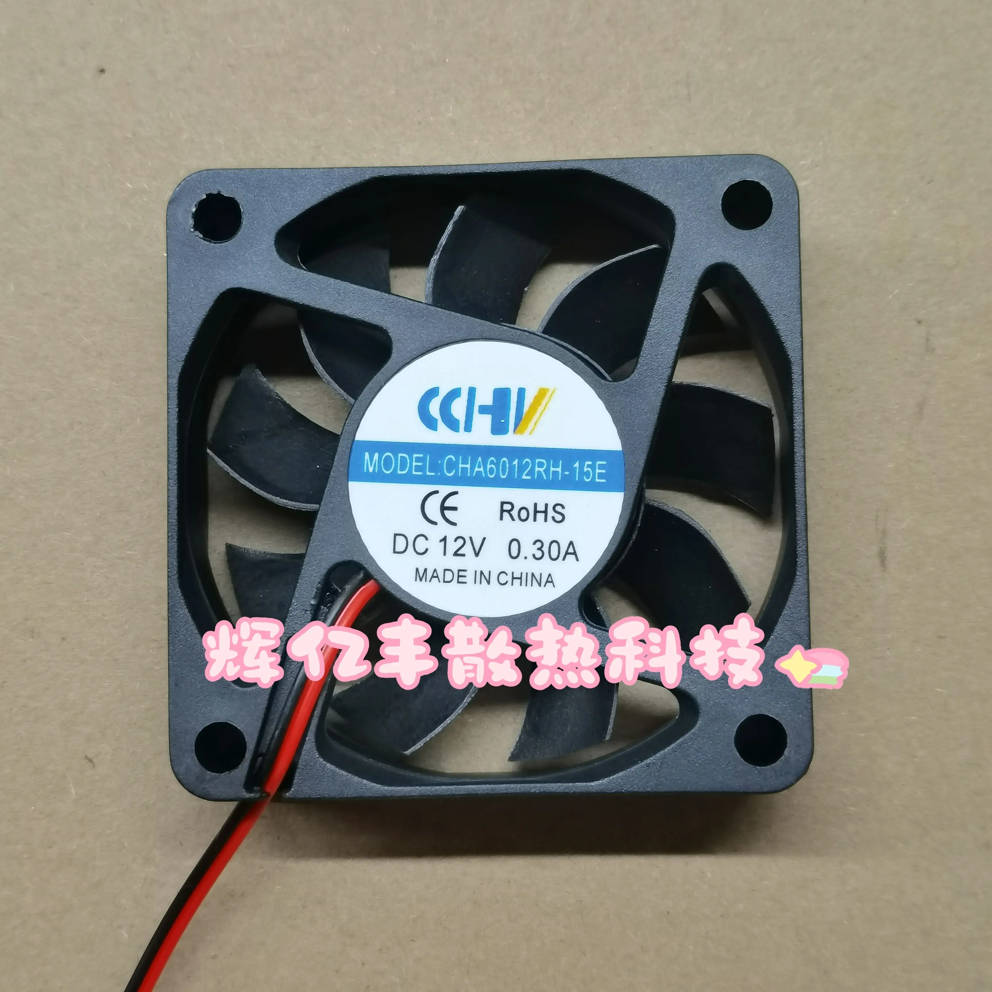 CCHV CHA6012RH-15E DC 12V 0.30A 60x60x15mm 2-Wire Server Cooling Fan