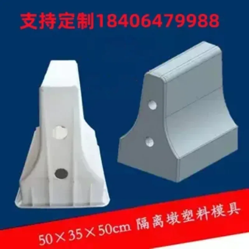 Cement isolation pier Plastic mold Highway protective railing Traffic collision bucket Prefabricated block formwork concrete