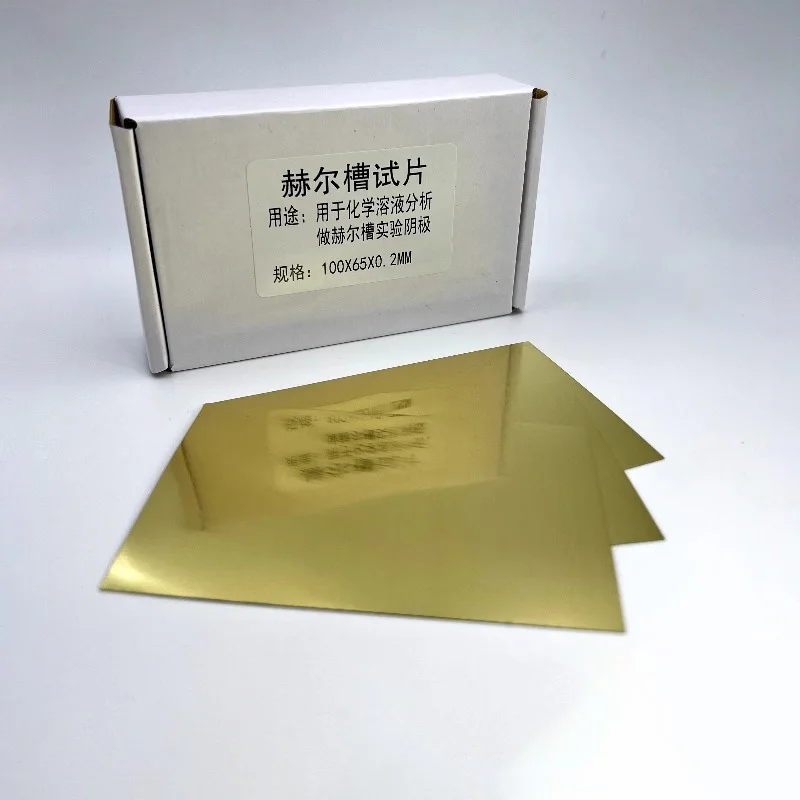 100-65-02mm-hall-groove-electroplating-brass-cathode-plate-special-for-hull-cell-testing-experiment-cathode-single-coated