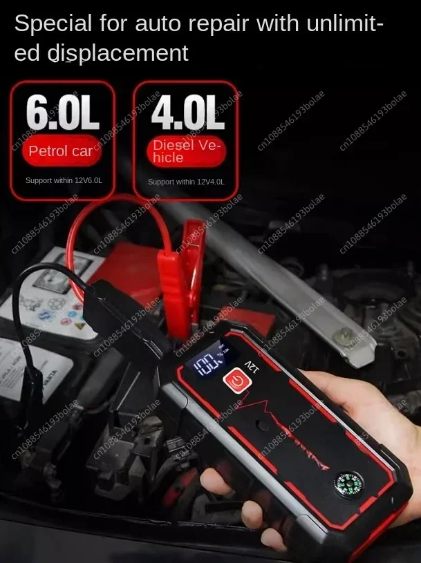 

Factory Direct Supply Newest D*esign 20001-30000mAh Car Jump Starter for 12V Car Battery Booster Car Jump Starter Auto Repair