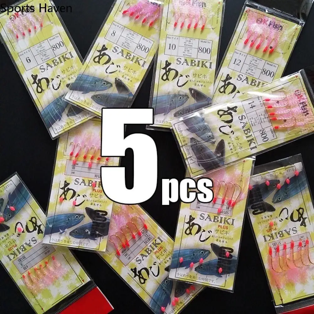 Flexible Durable Sabiki Rig Hook with Mackerel Feathers Luminous String Hooks Fishing Accessories