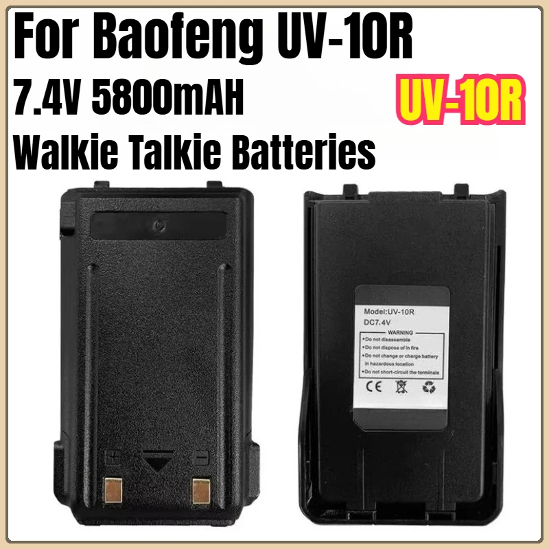 แบตเตอรี่วอล์คกี้ทอล์คกี้ UV-10R 7.4V 5800mAH สำหรับ Baofeng UV-10R