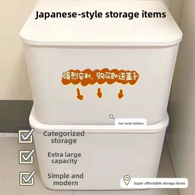 صندوق تخزين بلاستيكي شفاف سميك، صندوق منظم ألعاب الملابس الكبيرة جدًا مع حاوية تخزين الغطاء، صندوق تخزين الوجبات الخفيفة #2