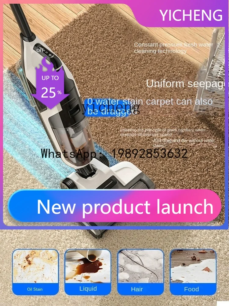 

H3 Washing Machine Suction Mop Integrated Robot Mop Three-in-One Dust Collection Household Electric Mop Automatic