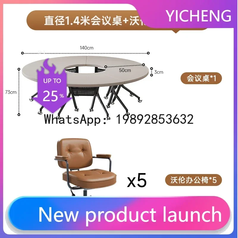 

PP solid wood simple modern business meeting training table set free splicing folding negotiation table