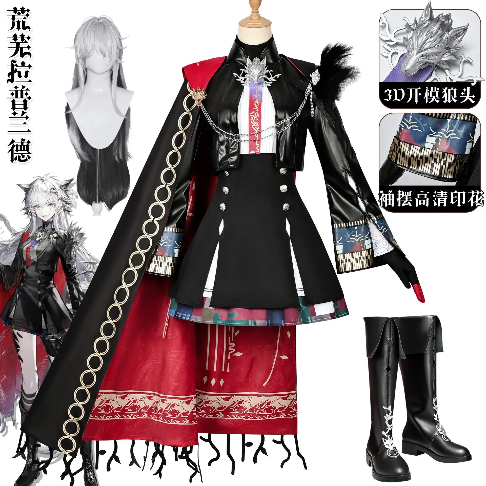 Lappland The Decadenza Women Cosplay Costume Lappland Cos Game Anime Party Uniform Hallowen Play Role Clothes Clothing