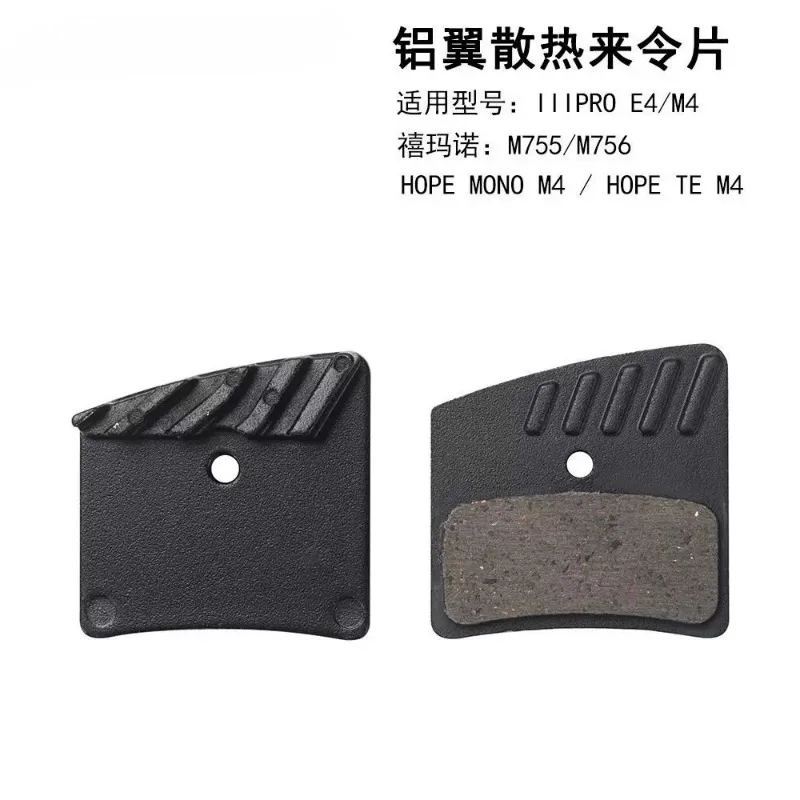 Metal Cooling Brake Pads For IIIPRO E4 4-Piston Caliper Fit M755 M756 HOPE Disc Brake