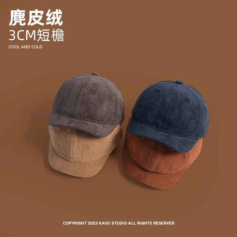 Japanese Street Short-Brimmed Peaked Cap Men\'s Spring and Autumn Suede Solid Color Baseball Cap Women\'s All-Match Retro Hat