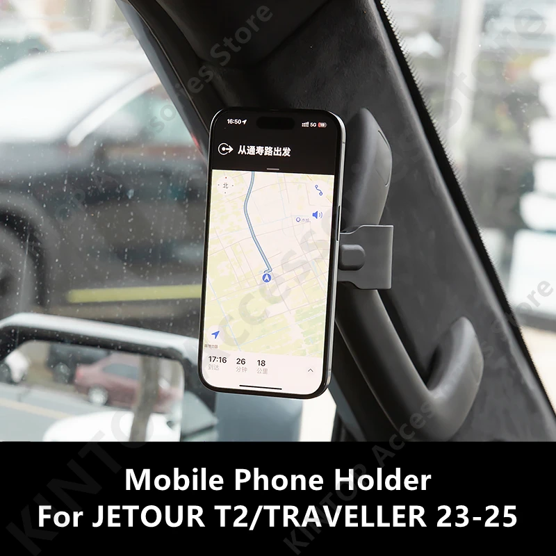 For JETOUR T2/TRAVELLER 23-25 Mobile Phone Holder,Interior Decoration Modification Protection Accessories Refit