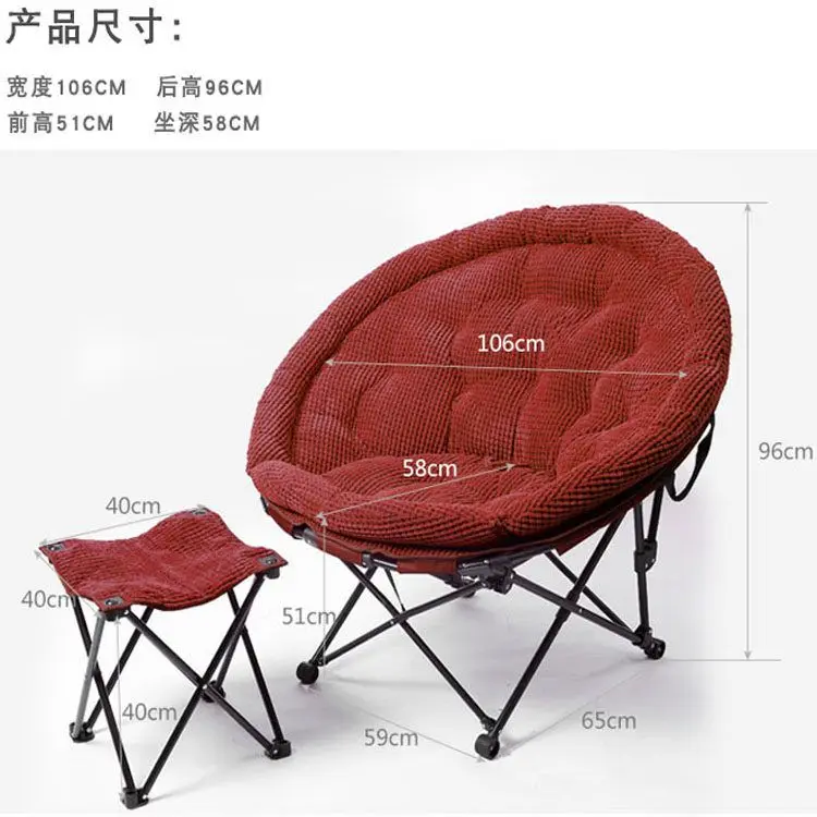 Foldable Lazy Moon Chair Removable Washable Leisure Sofa Lounge Chair for Balcony Dorm Indoor Outdoor Camping Furnishings