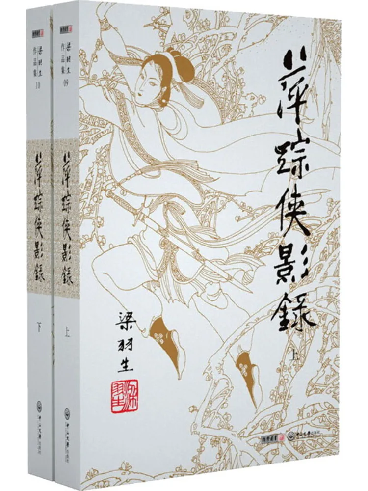 

Книга — Winshare: Записи теневого путешественника, 2 тома