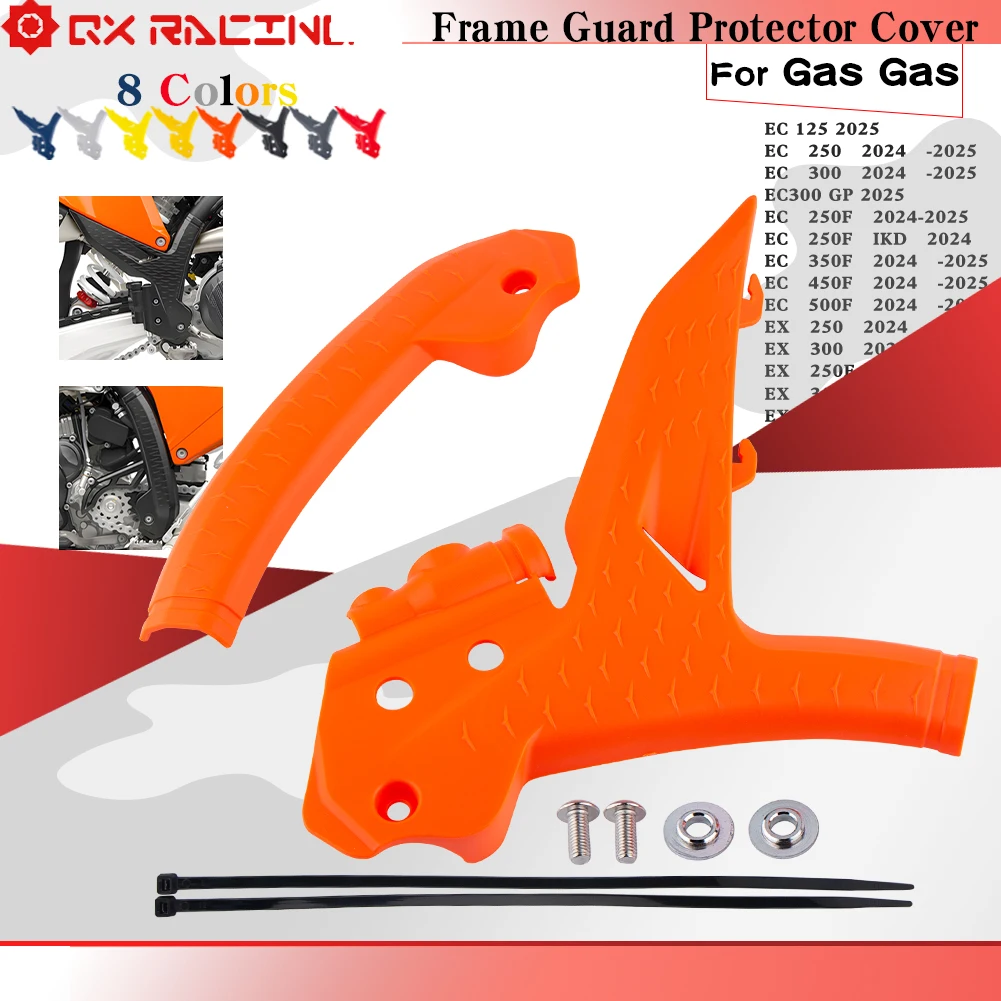 Motorcycle X-Grip Frame Guard Protection Cover Set For KTM 125-500 SX XC 2023-2025 EXC EXC-F Six Days 24-25 XW-F 350/500 SMR450