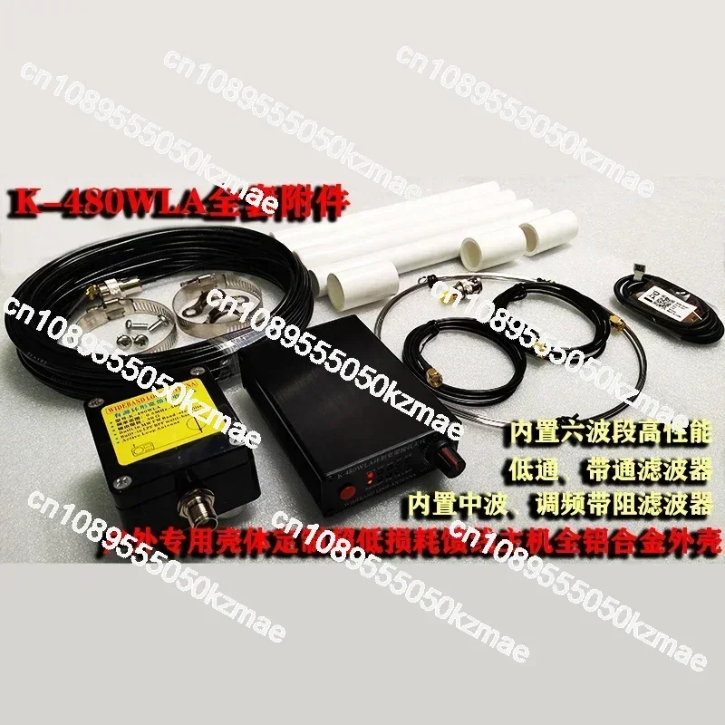Applicable to the latest version of medium wave/shortwave/FM/aviation/UV full band antenna SDR loop shortwave antenna K-480WLA