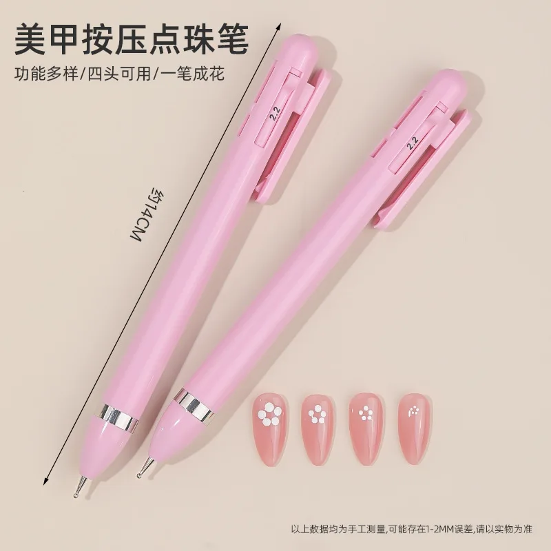 4in1ピンクネイルドットペン 1/5本入り ネイルジェルポリッシュ絵画ブラシ ライナーペン ラインストーンピッキングツール マニキュアDIYドット描画