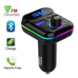 FM Modulator Car Bluetooth Wireless Handsfree Audio Receiver Car MP3 Player Dual USB Fast Charger Car Electronics Accessories