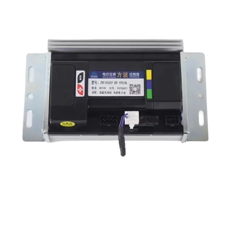 24V Square Wave Controller for Parking Air Conditioner, New 4050 Model with Matching Plug