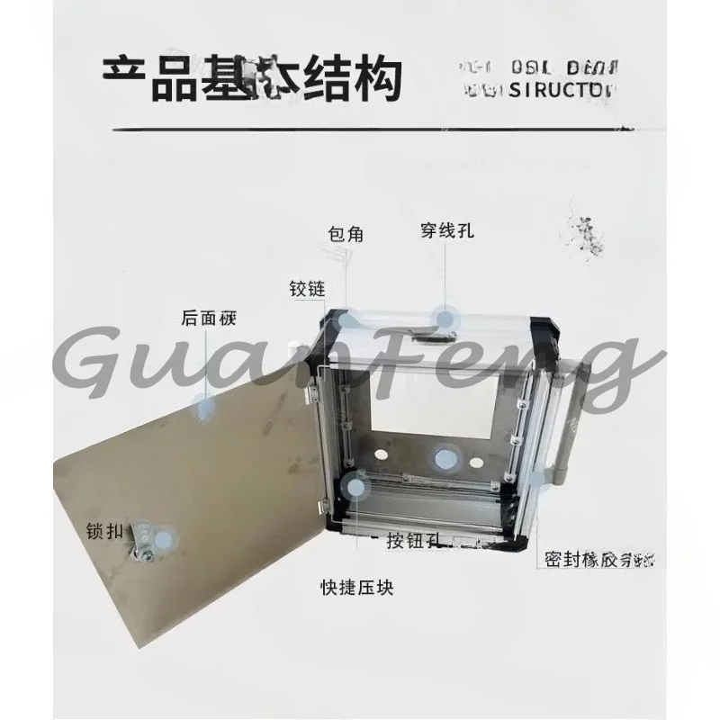 50 * 68 7 inch 10 inch aluminum alloy suspension arm control box