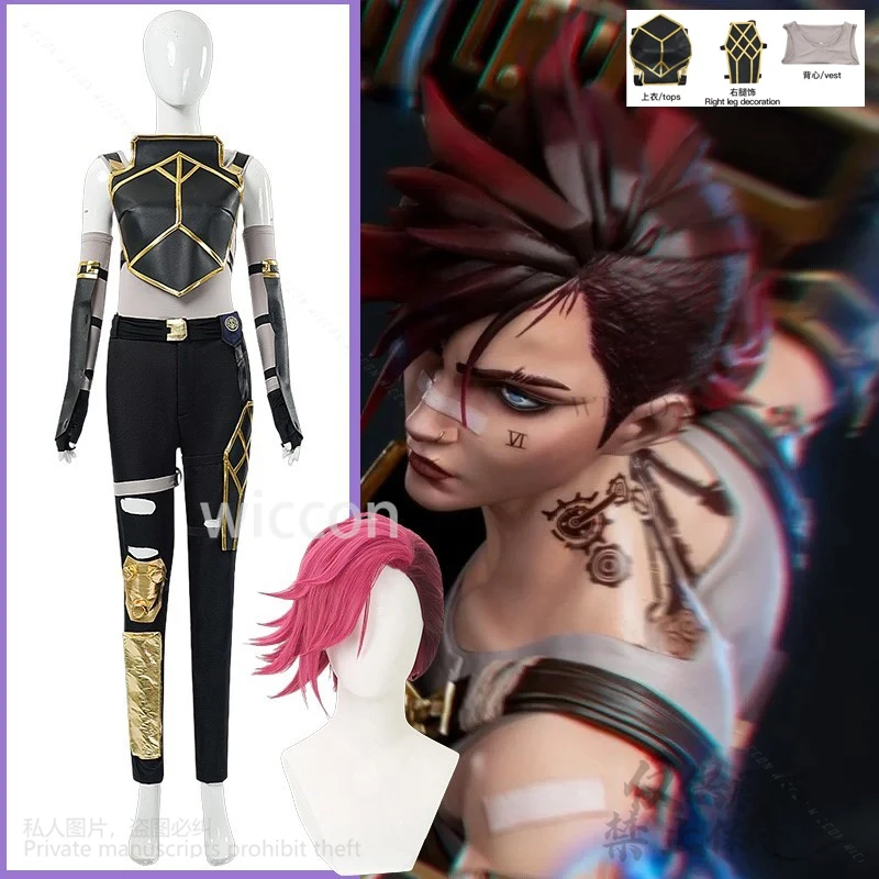 Anime Arcane 2 게임 LOL 코스프레 여성 Vi 블랙 PU 가죽 바지 탑 유니폼 핑크 가발 여성용 할로윈 Cos 맞춤형