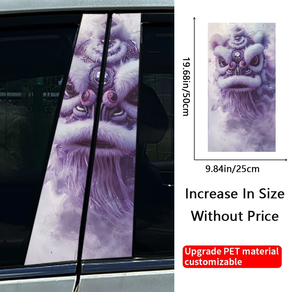 Chinese Lion Festival Decoration Car B Pillar Sticker Waterproof Center Column Cover Scratches Sunscreen Car Accessories