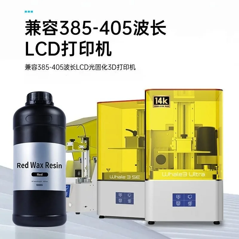 405nm Compatible Jewelry Casting Red‑Wax Resin Heat‑Tolerant Photopolymer 3D Printing Material for Light‑Cure DLP LCD Printer
