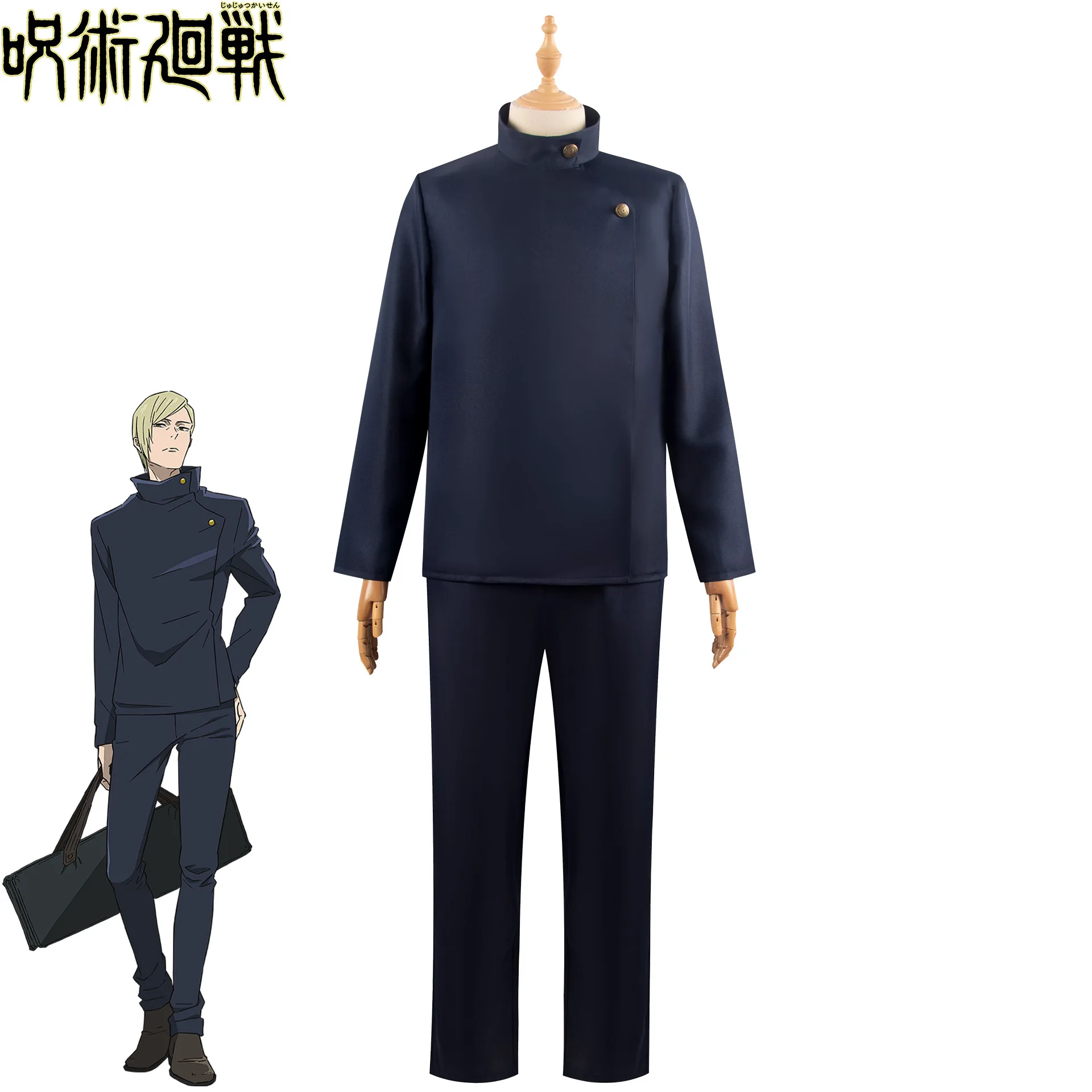 Anime Jujutsu Kaisen Season 2 Geto Suguru Satoru Gojo Iroi Utahime Cosplay Costume Wig Navy Boys Blue School Uniform Drop Ship