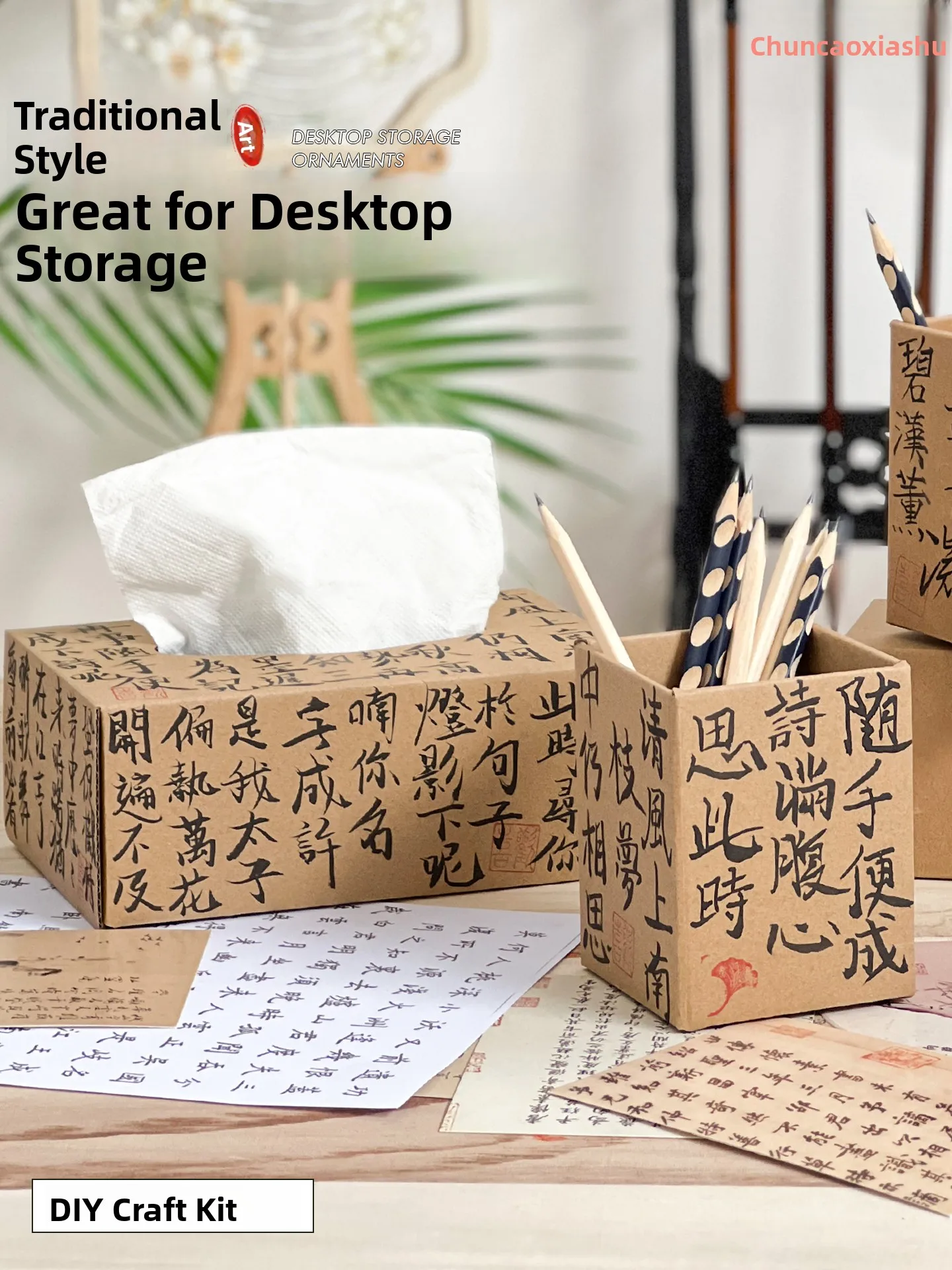 

Креативный держатель для бумажных полотенец из гофрированного картона, подставка для ручек, простые украшения для гостиной, кофейного столика, рабочего стола, коричневый, из крафт-бумаги