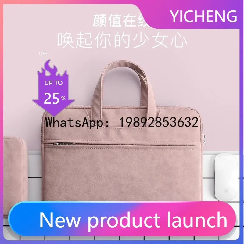 

Стильная и простая портативная сумка для ноутбука PYJ