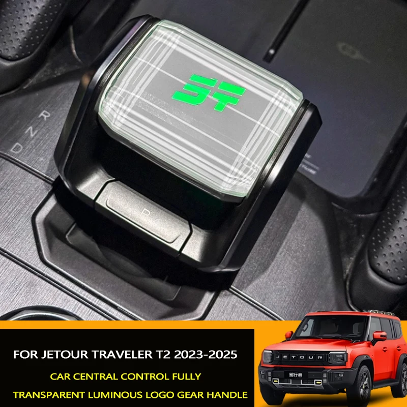 Car Central Control Fully Transparent Luminous Logo Gear Handle Fit for Jetour Traveler T2 Auto Antique Jade Crystal Gear Head