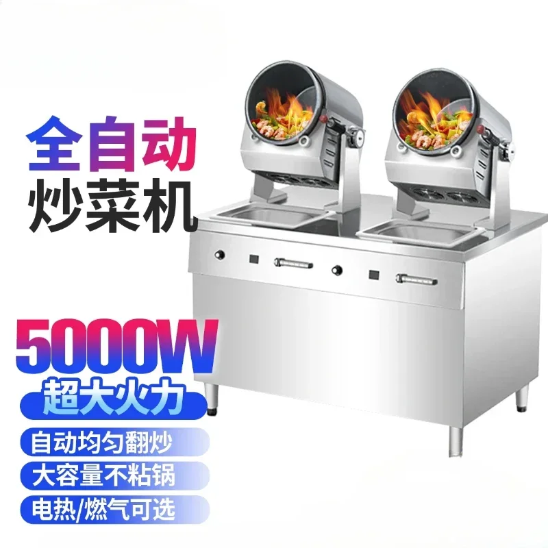 Commercial large drum fried rice fried powder, automatic stir-frying intelligent multi-function