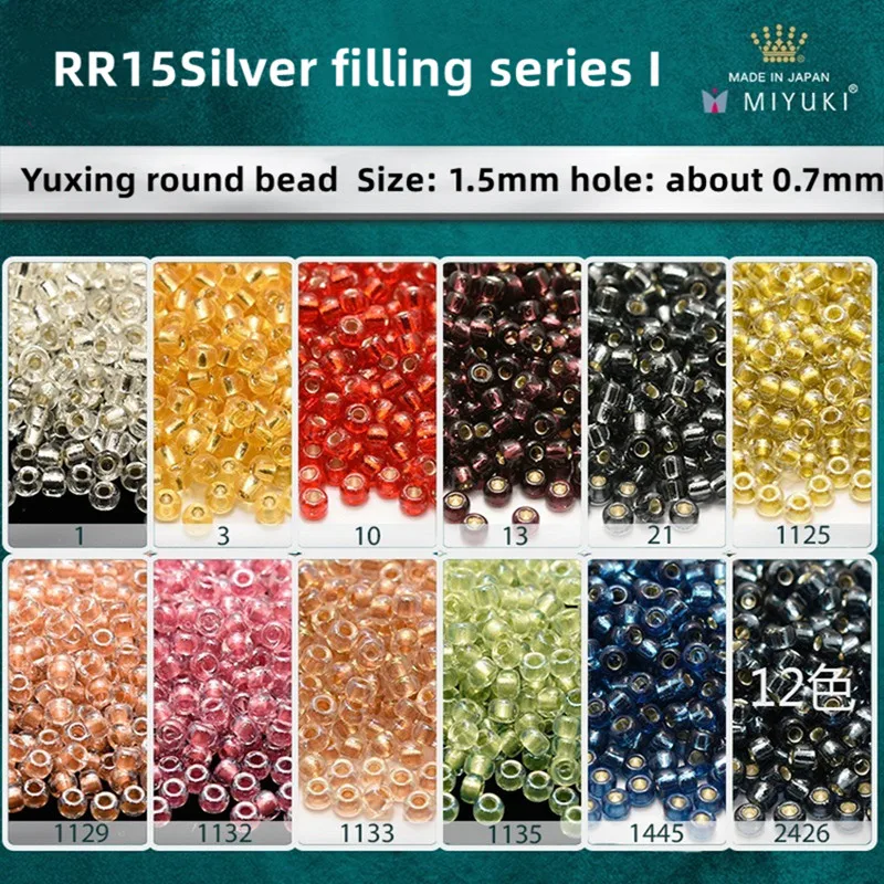 1.5mm round beads Miyuki Yuki original silver filled series rice beads DIY Necklace Bracelet accessories imported from Japan