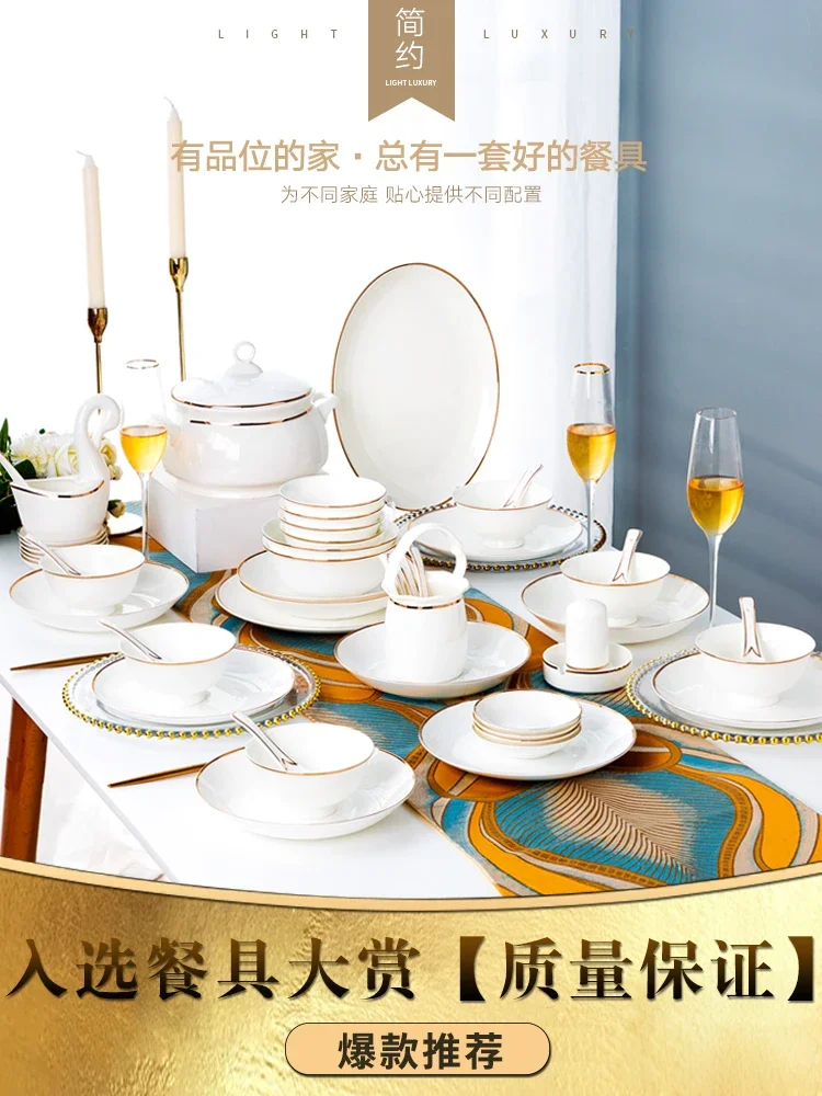 Bowl and Dish Set Household European Entry Lux Jingdezhen Gilt Edging Porcelain Bone China Tableware Suit Bowl and Plate