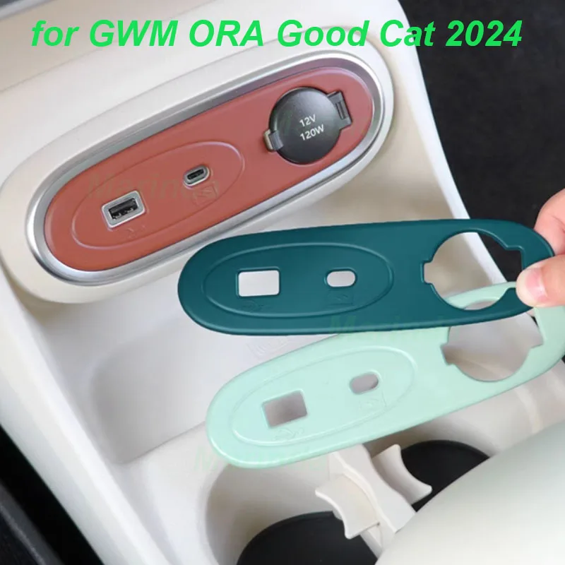 

Car USB Charging Port Panel Sticker for GWM ORA Good Cat 2024 Charging Port Protector Cover Sticker Interior Accessories