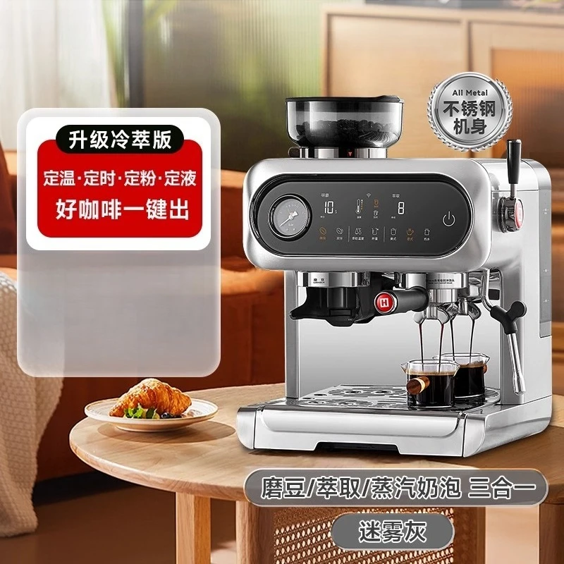 Factory Direct 2026 Coffee machine household small new gift semi-automatic cold brewing and grinding integrated