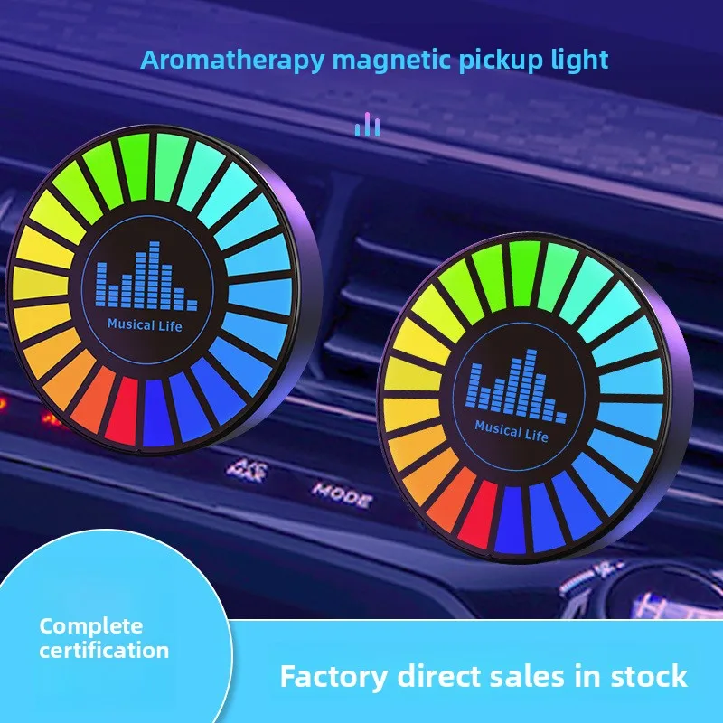 

Красочный атмосферный светильник на автомобиле, светильник для ароматерапии, светильник для изменения ритма и прыжки, автомобильный орнамент