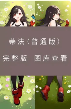 

Anime Final Fantasy Tifa Lockhart Sexy Dakimakura Hing Body Case Cosplay Otaku Pillow Cushion Cover Bedding JBM 1
