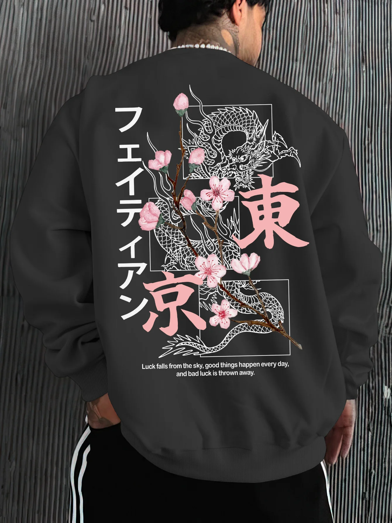 

Удача прибыла! Цветок вишни и узор дракона — мужская осенне-зимняя модная толстовка с круглым вырезом в уличном стиле