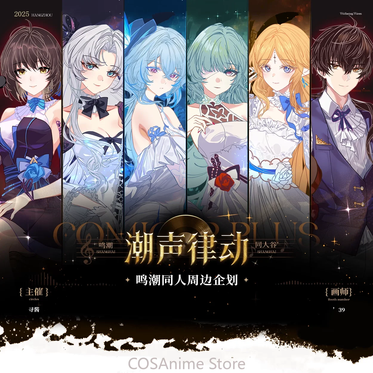 

Игра Wuthering Waves Phrolova The Shorekeeper Carlotta Montelli акриловая подставка модель настольный декор значок косплей стоячий знак