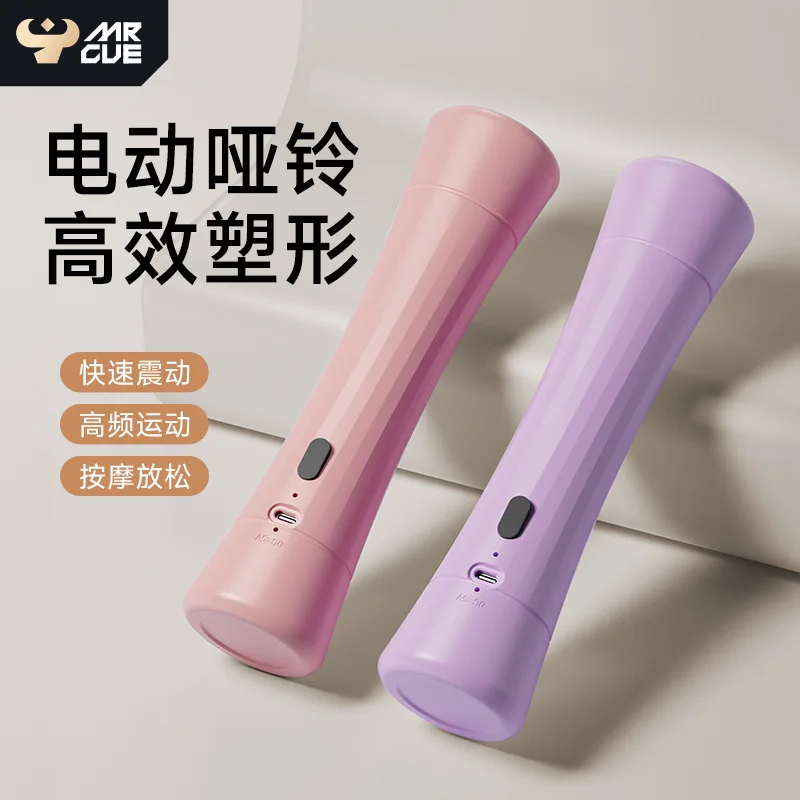 

Electric Massager Handheld Vibration Massager Multifunctional Dumbbell Mini Portable Charging Small