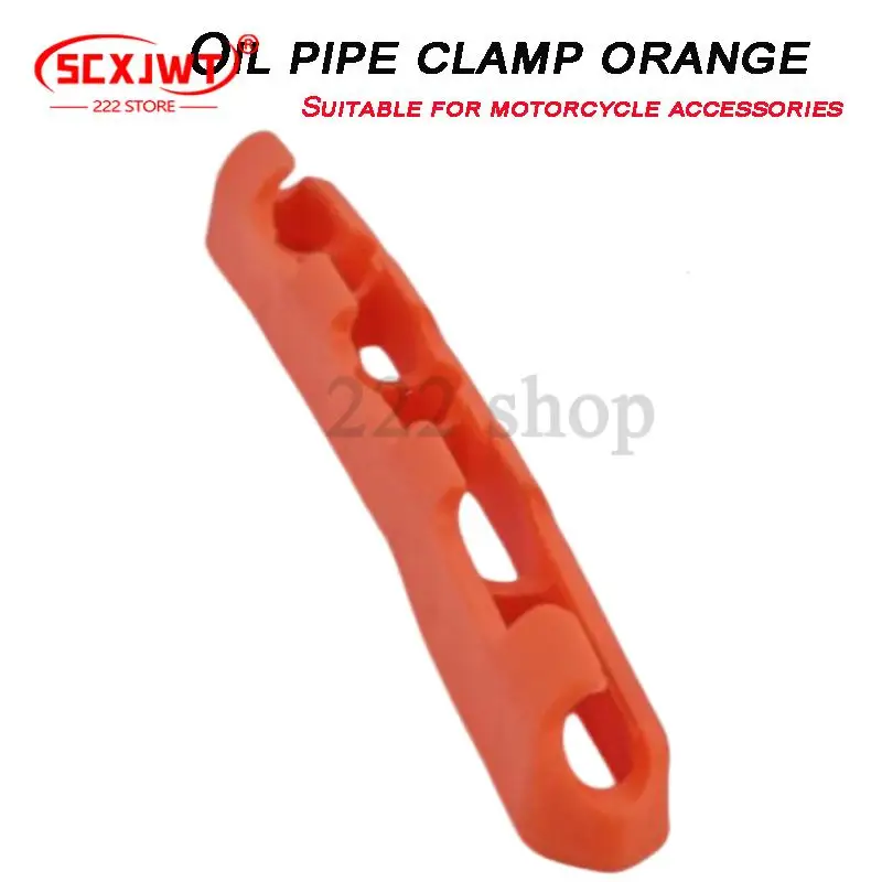 Orange rear brake oil pipe clamp for off-road motorcycle fork pipeline buckle