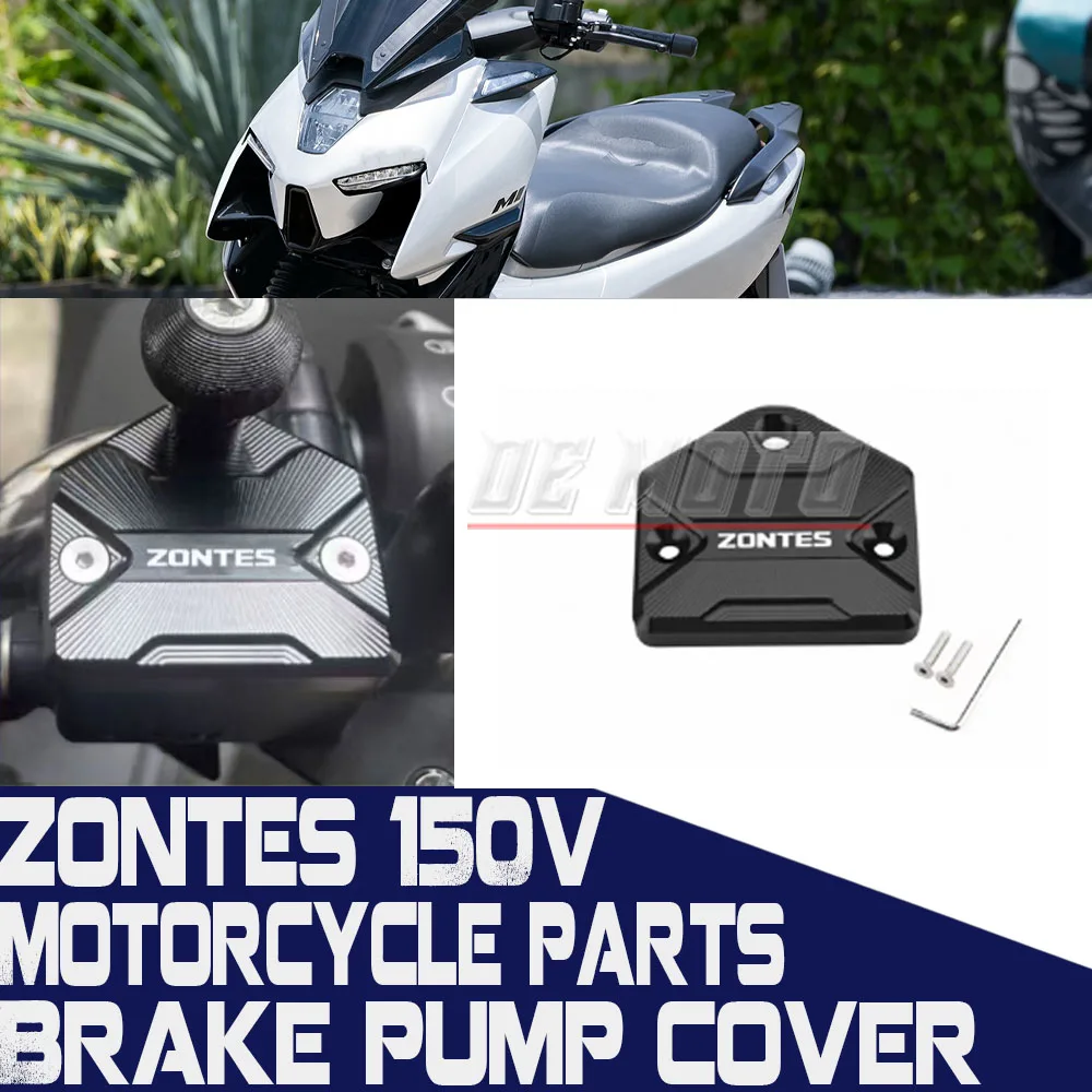 Модифицированный масляный бак для ZONTES 150X/150V с кронштейном для расширительного отверстия и декоративной крышкой из алюминиевого сплава.