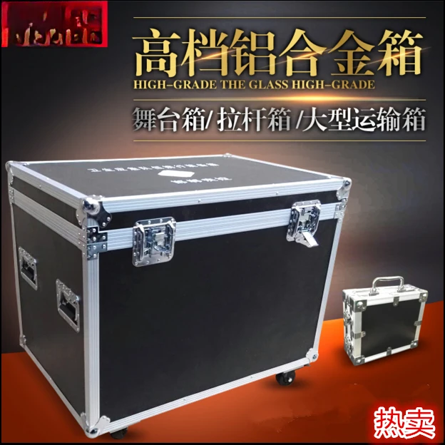 Customized aluminum alloy box, instrument and equipment box