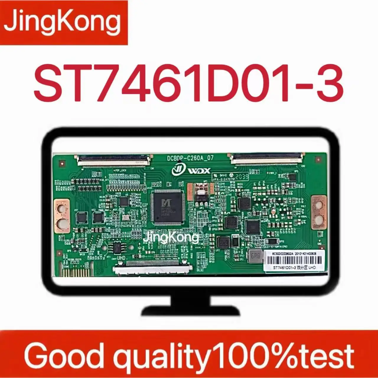 Новая обновленная версия логической платы Huaxing ST7461D01-3 4K поддерживает одинарную и двойную перегородку на складе.