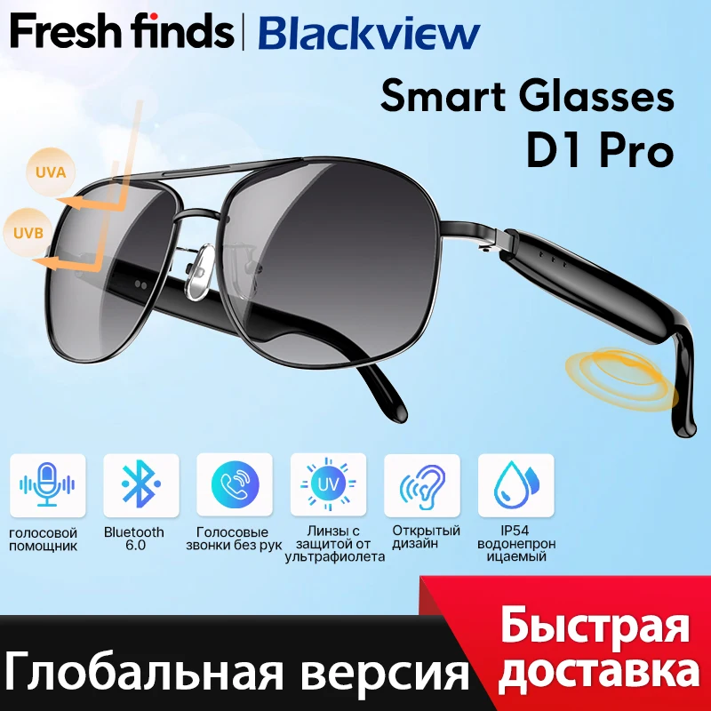 #26 Cheap Smart Glasses Worth Buying