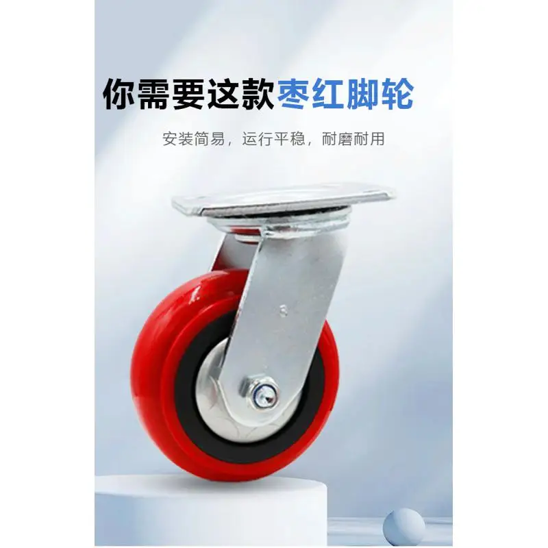 1pcs-heavy-duty-4-inch-red-polyurethane-caster-with-brake-industrial-swivel-wheel
