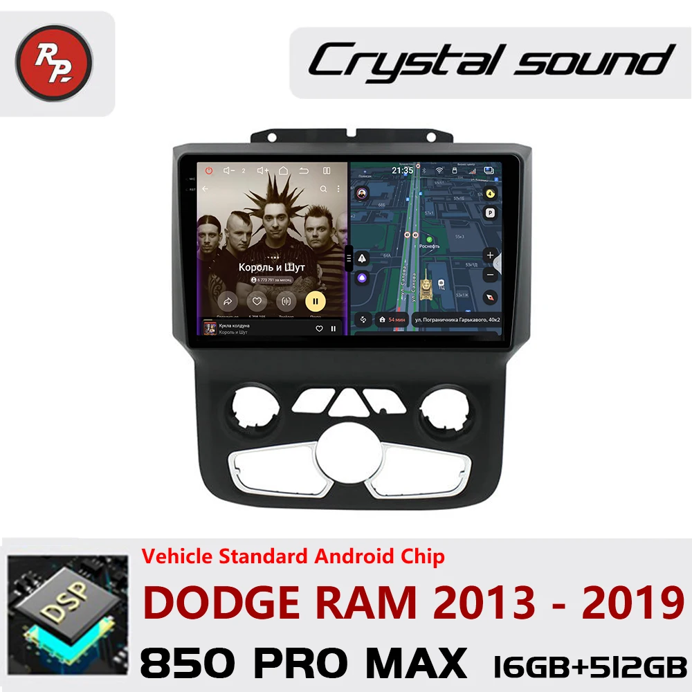 Redpower Android 850 Pro Max Multimedia Player with Crystal Sound, CarPlay Bluetooth Car Radio for Dodge RAM 2018 - 2021