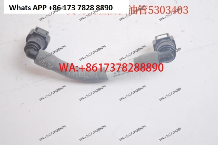 

Engine fuel for YouTube 5303403